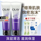 玉蘭油（OLAY）洗面奶女士磨砂潔面乳護膚品深層清潔毛孔平衡男女通用潔面乳 細滑活膚潔面乳100g2只裝