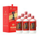 習酒貴州習酒圓習酒   53度 醬香型白酒 宴請擺柜送禮自飲佳品 53度 500mL 6瓶 圓習酒 整箱裝
