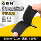 銀背 強(qiáng)力雙面背膠魔術(shù)貼汽車腳墊固定貼門簾子母貼沙發(fā)墊防滑貼