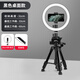 多寶萊 手機桌面支架懶人直播三腳架拍照拍攝三角架用主播網(wǎng)紅升降看電視多功能自拍追劇可調節 桌面腳架60cm高碳晶黑+補光燈