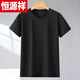恒源祥300斤短袖t恤男加肥加大碼寬松胖子純棉體恤休閑上衣純色圓領(lǐng)半袖 基礎純色黑色本 6XL 適合220-250斤