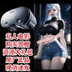 保密發(fā)貨【2025新款】vr眼鏡虛擬性現(xiàn)實(shí)家用超清全景4k大屏幕手機(jī)專用3D體感游戲ios安卓私人vr影 超清納米藍(lán)光版+遙控+禮包