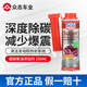 力魔（LIQUI MOLY）德國(guó)力魔柴油添加劑燃油系統(tǒng)積碳清洗劑噴油嘴清潔劑燃油寶20692