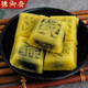 德御齋 手工綠豆糕豆沙餡盒裝老式傳統糕點(diǎn)早餐夾心小吃點(diǎn)心休閑零食品 芝麻綠豆糕500g【約14塊】