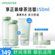 悅詩(shī)風(fēng)吟（innisfree）綠茶爽膚水乳套裝透明質(zhì)酸平衡控油舒緩補水清爽保濕套裝 綠茶水乳潔面套裝