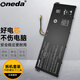 ONEDA 適用Acer宏碁 Aspire A314 A315 A317 AP19B8K 筆記本電池 電腦內置電池 AP19B8K
