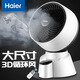 海爾（Haier） 空氣循環(huán)扇電風(fēng)扇臺(tái)扇小風(fēng)扇渦輪扇家用節(jié)能對流風(fēng)扇臺(tái)式壁掛音輕定時(shí)搖頭辦公學(xué)生宿舍桌面風(fēng)扇 豪華加大遙控款XHY1810