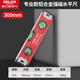 德力西電氣（DELIXI ELECTRIC）水平尺高精度鋁合金測量尺平水衡儀工具迷你小型強磁靠尺專業(yè)300