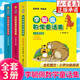 李毓佩數學(xué)童話(huà)集故事集 小學(xué)低年級中年級高年級（可選） 一二三四五六年級 李敏佩數學(xué)故事系列思維圖畫(huà)書(shū) 【全3冊】李毓佩數學(xué)童話(huà)集