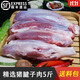 【順豐發(fā)貨】新鮮豬腱肉黑土豬腱子肉豬后腿肉后腿瘦肉生豬肉 凈重5斤豬腱子(優(yōu)選精品)