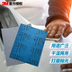 3M砂紙美紋砂紙汽車(chē)漆面打磨拋光227mm*280mm407Q砂紙P2500(4張/袋)