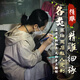 玉石來料加工雕刻翡翠原石代加工專業(yè)設(shè)計玉器純手工俏色精雕定制 私人定制聯(lián)系客服