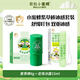 貝拉小蜜蜂紫草棒膏舒緩棒嬰幼兒驅蚊蟲(chóng)噴霧叮咬止癢膏防蚊貼皮膚消腫冰沙霜 紫草棒6g+舒緩走珠冰露15ml