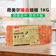 荷美爾（Hormel）臻選美式培根1kg1包2包切片培根肉片早餐三明治熏制豬肉片商用整 荷美爾臻選培根 1kg*1包