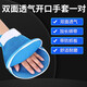 醫(yī)用防抓撓約束手套臥床老人病人防拔管自傷手套防抓板手腕固定帶 雙面透氣網(wǎng)(一對)+升級開口設(shè)計(jì)