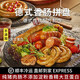 柏納夫德國(guó)香腸德式香腸組合拼盤(pán)套餐烤腸熱狗腸早餐腸西餐廳酒店商用 【豪華香腸套餐】10口味共2540g