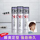 杰士派（GATSBY）定型噴霧發(fā)型頭發(fā)持久發(fā)膠干膠啫喱水男士造型長(cháng)效自然蓬松女 45g 3瓶 便攜裝