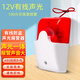 立可安有線聲光警號(hào)通電就響聲光報(bào)警器5V12V24V220V報(bào)警器聲光報(bào)警喇叭 12v有線聲光
