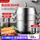 美廚（maxcook）蒸鍋 304不銹鋼30CM三層蒸鍋 加厚復底湯鍋 燃氣電磁爐通用MCZ827