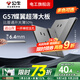 公牛（BULL）G57超薄開(kāi)關(guān)插座面板全屋套裝遠山灰蝶翼大師五孔插座5孔墻壁暗裝 一開(kāi)單控五孔【遠山灰】