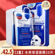 美迪惠爾可萊絲（Mediheal）面膜水潤保濕面膜水庫針劑補水保濕面膜送女友禮物 水庫面膜10片/盒