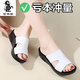 百林猴拖鞋女外穿夏季平跟厚底坡跟防滑孕婦女生女士軟底沙灘媽媽涼拖鞋 白色 37