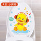 卡通動(dòng)物浴室馬桶貼廁所貼紙衛生間裝飾防水創(chuàng  )意搞怪趣味水箱貼畫(huà) A款：小黃鴨