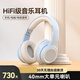 HKMW索尼SONY適用頭戴式藍牙耳機無(wú)線(xiàn)耳麥運動(dòng)男女新款電競游戲護耳式降噪超長(cháng)續航 【無(wú)光版】天空藍+可藍牙/插卡/插線(xiàn) 標配