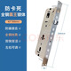 威恒指紋鎖智能門(mén)鎖電池電子鎖密碼鎖充電鋰電池專(zhuān)用鋰電池 霸王鎖體388*40