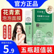 后美博士花青素泡泡面膜官方清潔黑頭角質(zhì)泥膜男女士小氣泡面膜涂抹式旗艦 五盒裝 240g 【超值囤貨】