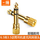 CABLE CREATION一繩6.5mm轉(zhuǎn)3.5mm音頻轉(zhuǎn)接頭公對(duì)母耳機(jī)麥克風(fēng)轉(zhuǎn)換頭音響聲卡功放接話筒音箱耳機(jī)麥克風(fēng)插頭轉(zhuǎn)換器 磨齒款 單個(gè)裝