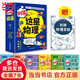 別笑，這是物理 全6冊 孩子一看就懂的物理啟蒙漫畫(huà)  漫畫(huà)科學(xué)啟蒙兒童物理科學(xué)小實(shí)驗科普百科好奇心 小學(xué)生初中物理啟蒙課外書(shū)  中國科學(xué)院院士宋振騏推薦
