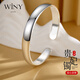 唯一（Winy）銀手鐲純足銀9999鐲子銀飾實心送媽媽女友款七夕情人節(jié)生日禮物