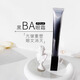 POLA黑BA洗面奶100g潔顏泡沫凈澈BA潔面膏溫和不刺激深層潔面乳 黑BA眼霜26g