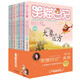 楊紅櫻笑貓日記第三輯（8冊(cè)套裝）（7-12歲）兒童文學(xué)小學(xué)一、二、三年級(jí)童話，優(yōu)秀出版物獎(jiǎng)、國(guó)際安徒生獎(jiǎng)提名獎(jiǎng)  