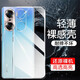 艾古 榮耀60系列手機殼60pro透明輕薄保護套全包防摔軟殼男女通用