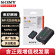 索尼（SONY）NP-FZ100原裝電池適用A7M4 A6700  A7M3 A7C A7C2 FX3 A7S3 A7R3 A7R4 A1 A9 A9M2等相機(jī) FZ100原裝原廠包裝微單相機(jī)電池【不