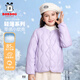 巴布豆兒童羽絨服冬季男童新款防風(fēng)保暖內搭女童校服舒適內膽冬裝 紫 160
