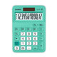 卡西歐（CASIO）MX-12B小學(xué)生計算器四年級五年級六年級學(xué)生無(wú)語(yǔ)音小型款可愛(ài)計算機器太陽(yáng)能雙電源薄荷綠色