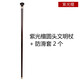 檀友志 紫檀木老人防滑拐杖紅木實木拐棍圓頭三節(jié)文明棍木質(zhì)龍頭雕刻手杖 紫光檀文明杖+皮套