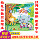 精裝硬殼硬皮繪本 3-6歲繪本 我們都是好朋友適合幼兒園大中小班親子閱讀 好孩子好品德全24冊(cè) 兒童早教啟蒙圖畫(huà)故事書(shū) 兒童繪本故事書(shū)6-7歲幼兒園大班中班早教好品德培養(yǎng) 我們都是好朋友