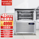 浩博 浩博速凍柜商用風冷插盤柜-40℃包子水餃子面團急凍柜海參肉丸冰淇淋海鮮速凍機零下40冷凍冰箱 風冷無霜速凍柜 3盤插盤式-45度