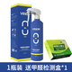 清風(fēng)管家除甲醛清除劑噴霧劑除甲醛神器新房新車(chē)去除異味急入住空氣凈化型 1瓶裝+送1甲醛檢測盒【15-20㎡】
