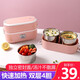 領(lǐng)銳（lingrui）電熱飯盒加熱飯盒自動斷電可插電保溫飯盒便攜式上班族不銹鋼內(nèi)膽密封保鮮蓋 黃色-單層雙膽