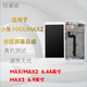 玲屏炫 適用小米max3 MAX MAX2屏幕總成 內外顯示屏 手機屏幕 MAX2帶框屏幕總成白色