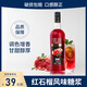 薇林紅石榴風(fēng)味糖漿力嬌酒藍橙利口酒洋酒調(diào)酒基酒甜酒無酒精糖漿 【紅石榴糖漿685ml】