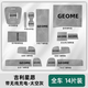 風(fēng)安奇25款適用于吉利星愿車內(nèi)裝飾配件中控墊汽車內(nèi)飾用品改裝件水杯墊 【太空灰】全車共14片 吉利星愿(不帶無線充)