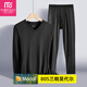 【品質(zhì)超薄內(nèi)衣】80S莫代爾男士秋衣秋褲套裝內(nèi)衣男恒溫發(fā)熱打底棉毛衫薄款透氣V領襯衣襯褲套裝男 V領套裝-黑色 XL/175