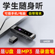 愛(ài)國者aigo mp3-500 64G便攜mp3音樂(lè )播放器 mp4藍牙學(xué)生隨身聽(tīng)英語(yǔ)運動(dòng)跑步無(wú)損錄音 U盤(pán)式USB-C口 黑色