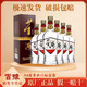 董酒白標(biāo)八角瓶 54度董香型白酒純糧食酒婚宴專享 54度 500mL 6瓶 整箱